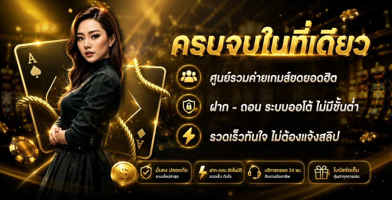 mywin789 เว็บหวยออนไลน์ มาวิน789 ฝากถอนออโต้