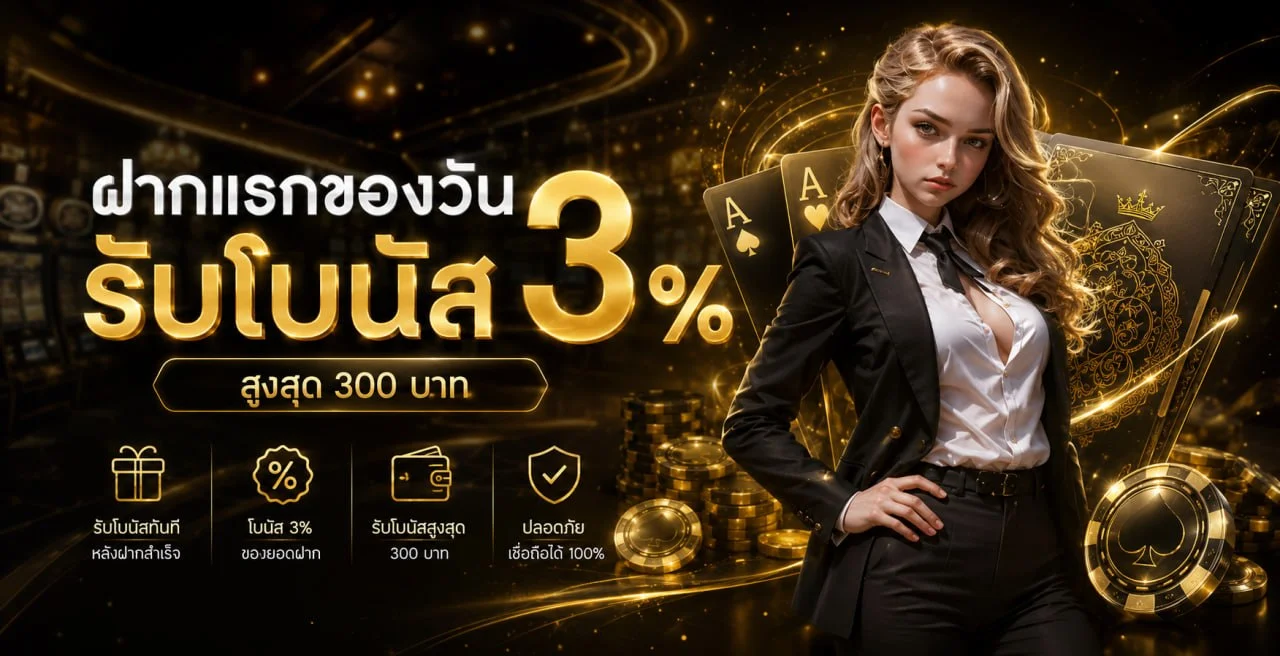 mywin789 เว็บหวยออนไลน์ มาวิน789 ฝากถอนออโต้