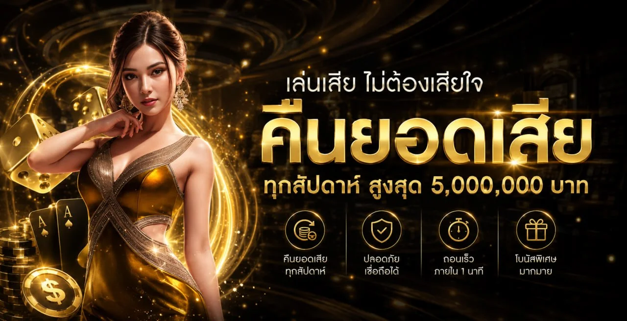 mywin789 เว็บหวยออนไลน์ มาวิน789 ฝากถอนออโต้