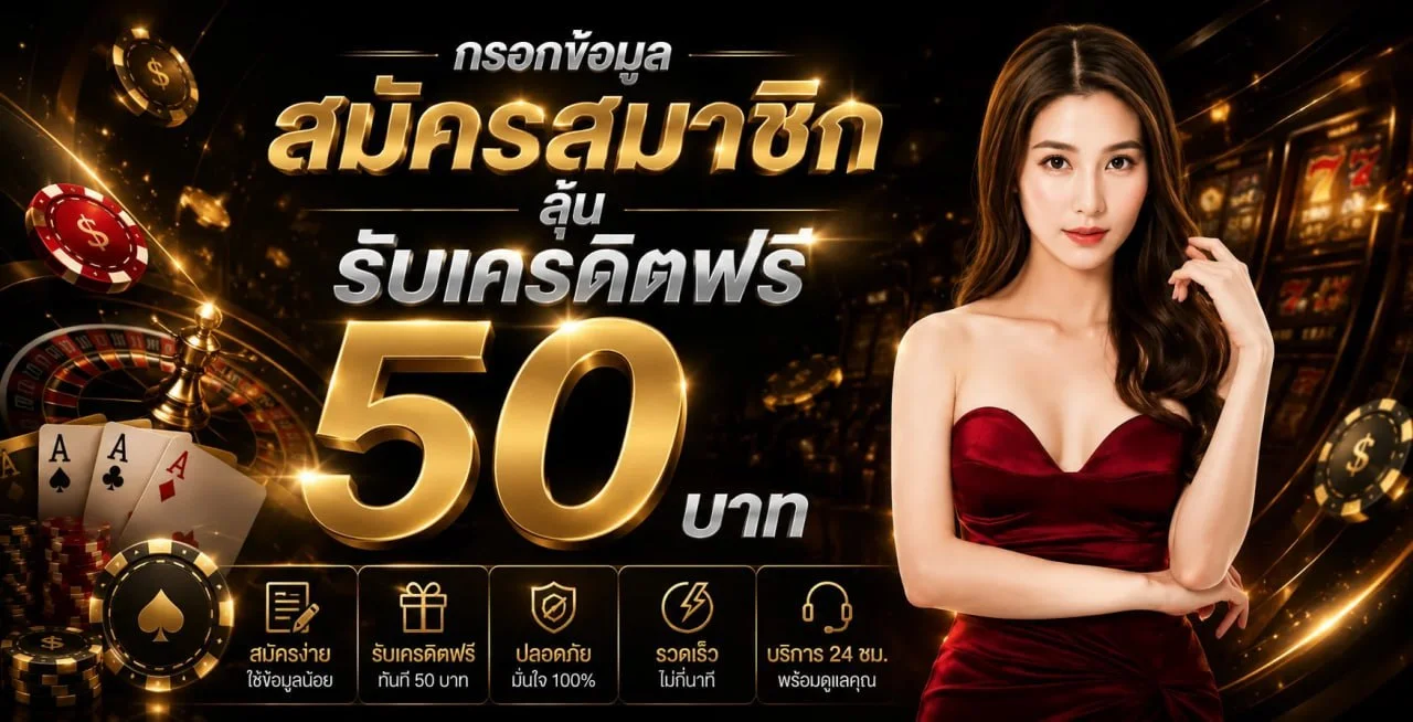 ตารางหวยออกวันไหนบ้าง mywin789