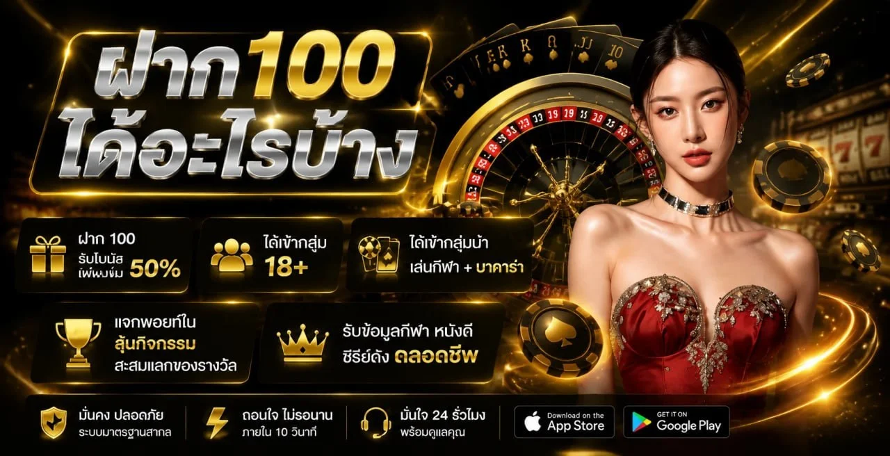 อัตราจ่ายหวยออนไลน์ mywin789 จ่ายสูง